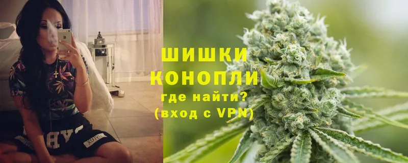 Бошки Шишки SATIVA & INDICA  как найти закладки  Коркино 