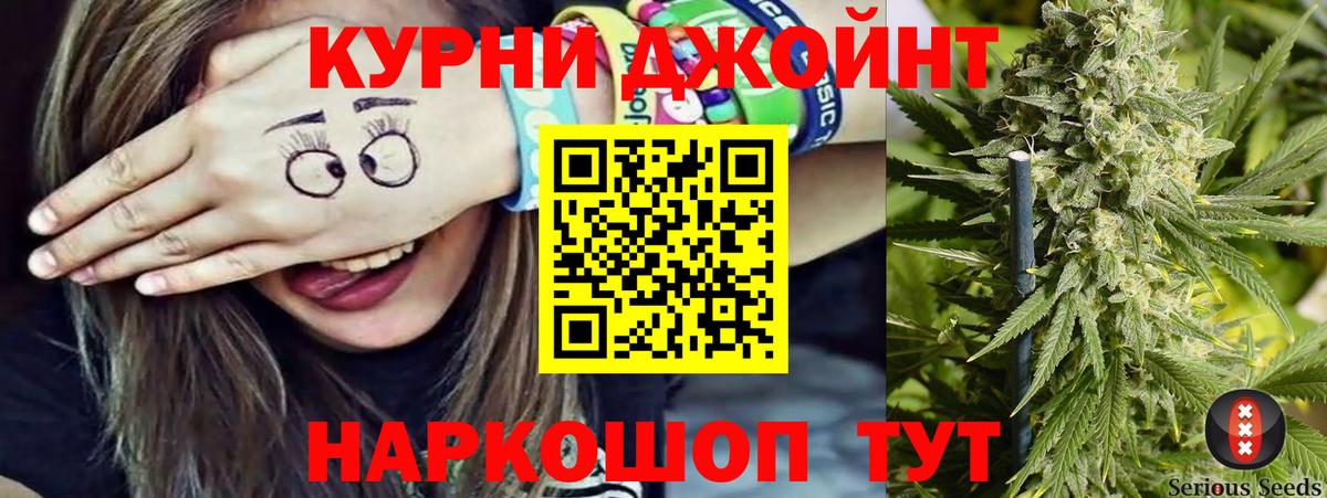 Коркино  Канабис планчик  Канабис THC 21%  Бошки Шишки VHQ  Вход с VPN  МАРИХУАНА семена 