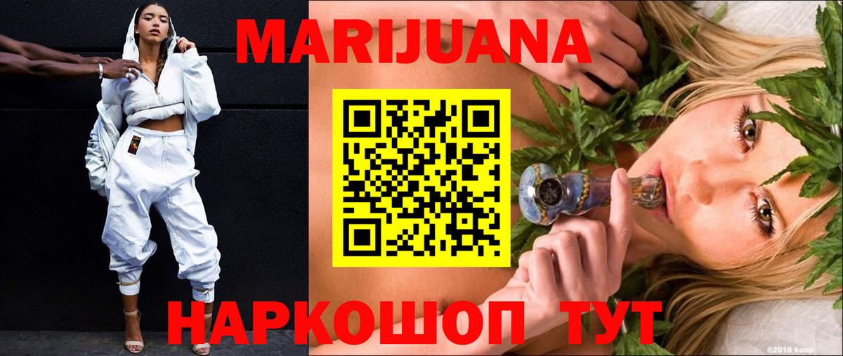 Коркино  Вход с VPN  LSD-25  Cocaine  МЕФ   Канабис  Меф МЯУ МЯУ 