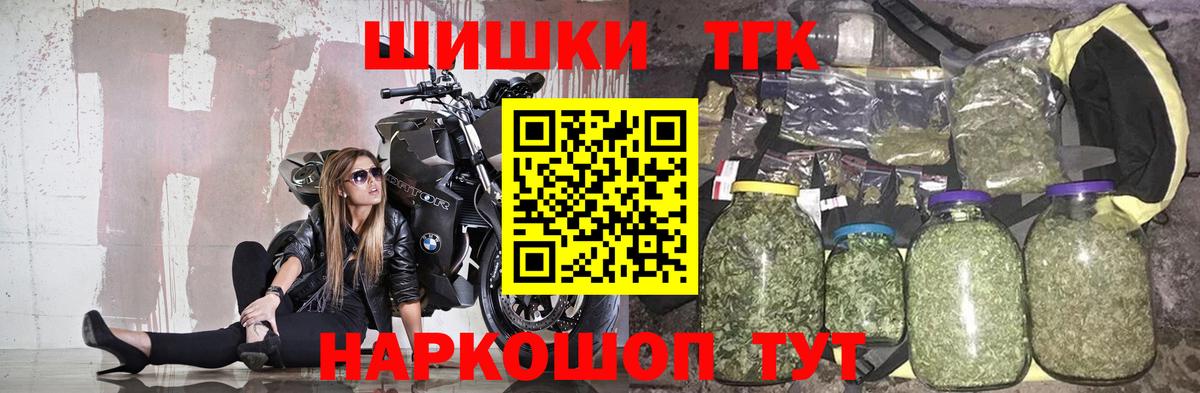 Канабис тримм  Коркино  Каннабис MAZAR  Бошки марихуана THC 21% 