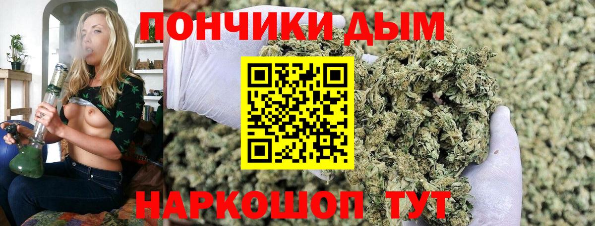 МАРИХУАНА OG Kush Коркино